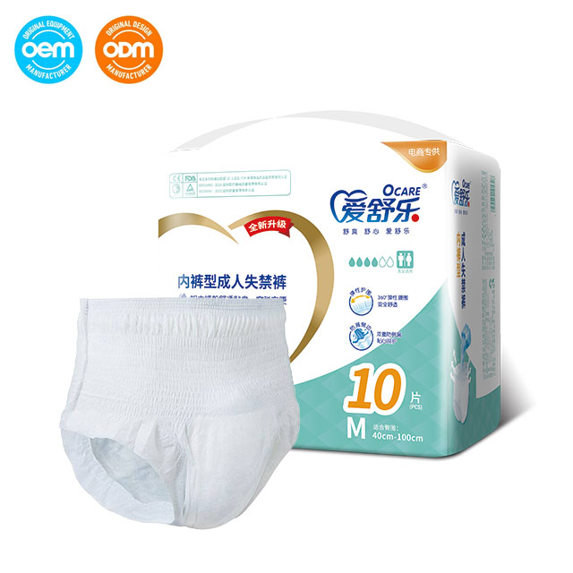 High Absorbent Adult Pull Up Incontinence Pants