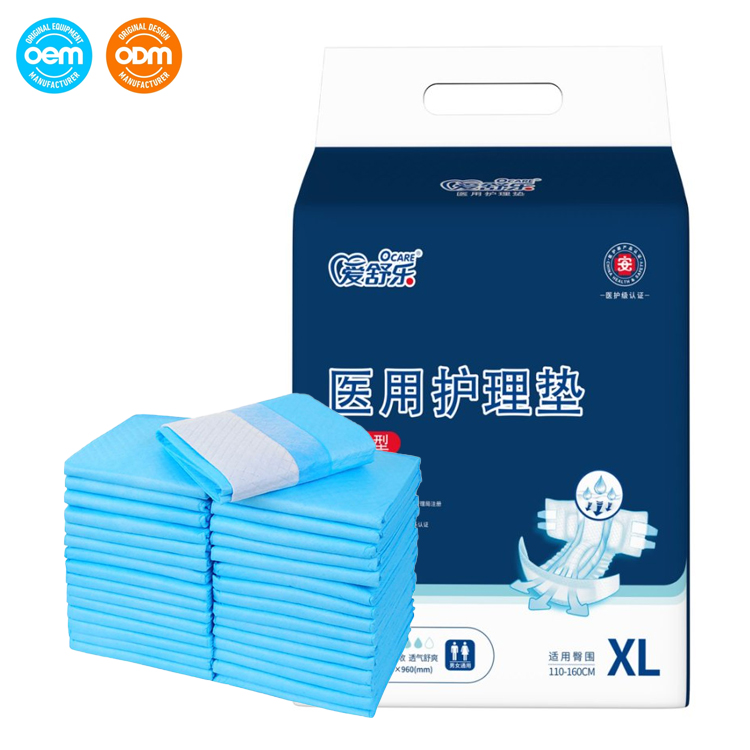 Extra Large Disposable Adult Incontinence Pads for Elderly Men Women