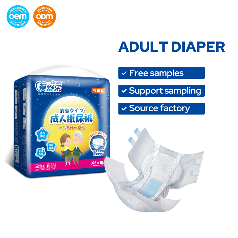 Hospital Diapers for Adults Men and Women