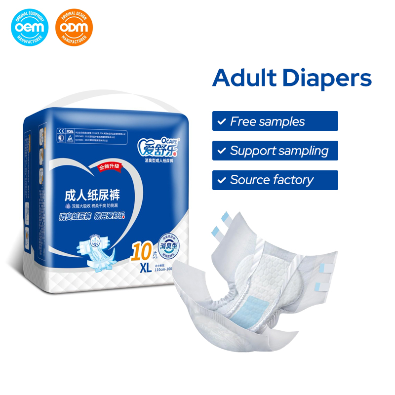 Adult Disposable Diapers with Tabs for Elderly Women and Men