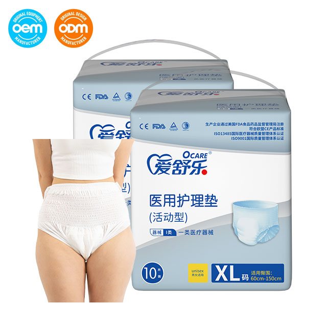 Wholesale Senior Adult Pull-up Pants Diapers for Elderly Men and Women