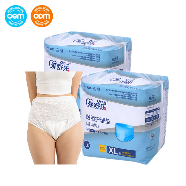 Wholesale Disposable Incontinence Adult Diaper Pants