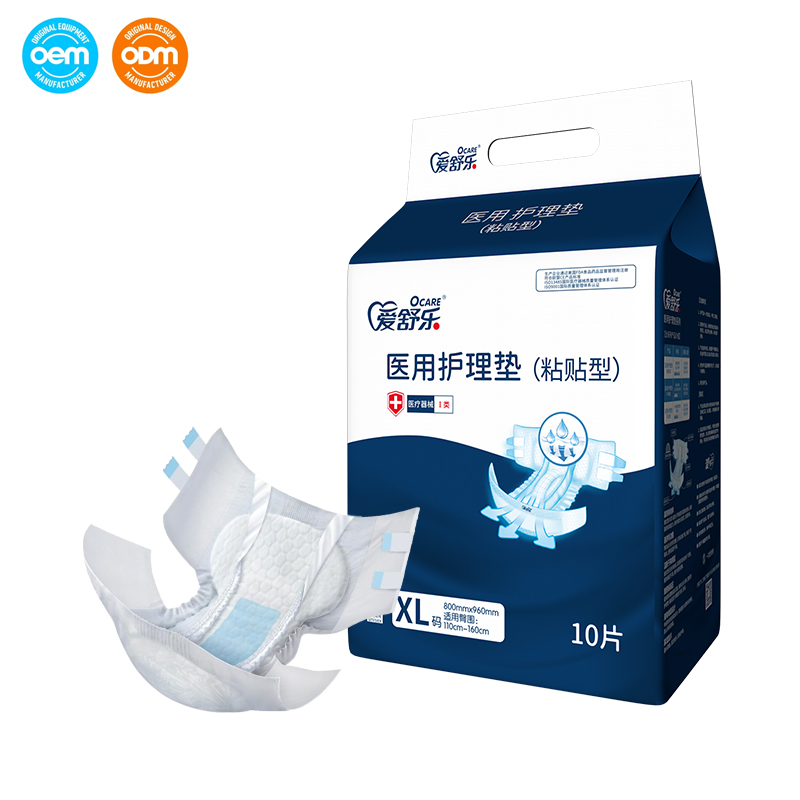 Wholesale Adult Disposable Diapers with Tabs for Elderly Men and Women