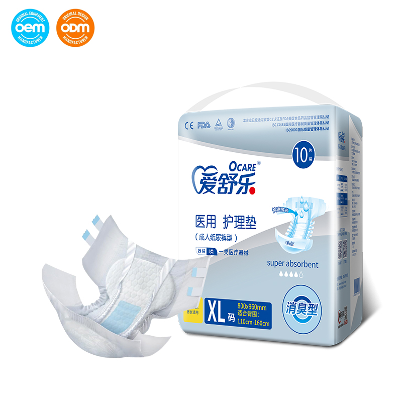 Wholesale Disposable Diapers for Adults with Tabs for Elderly Men and Women