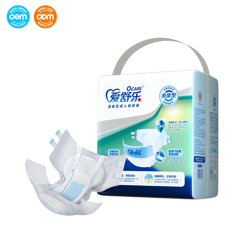 Wholesale Disposable Adult Diapers Bulk for Elderly Men and Women