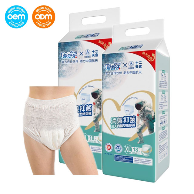 Wholesale Senior Incontinence Care Elderly Adult Diapers