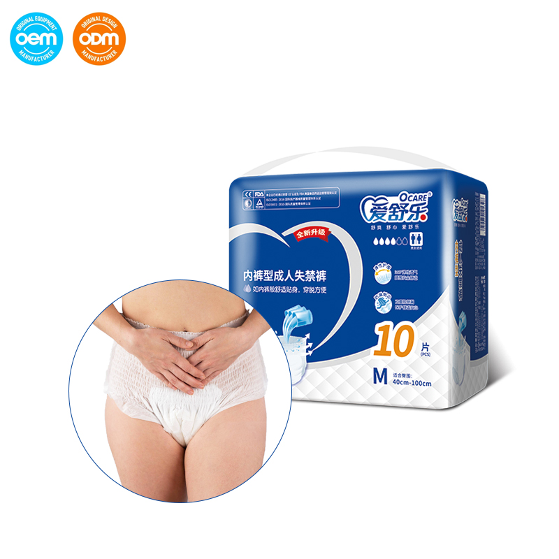 Wholesale Free Samples Adult Diapers Pants