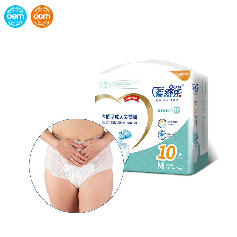 Wholesale Unisex Adult Diaper Pants