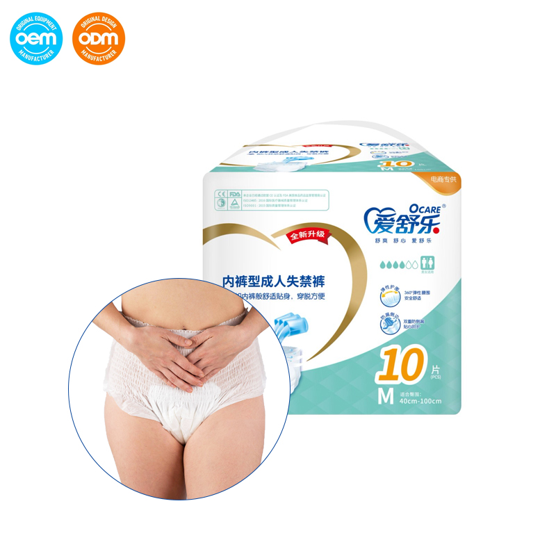 Wholesale Custom Free Sample Ultra Thick Cheap Disposable Adult Diaper Pants