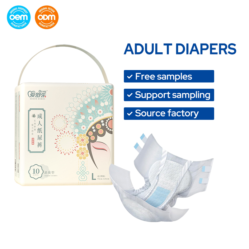 Disposable Senior Adult Diapers Wholesale Adult Diaper for Elderly Women and Men