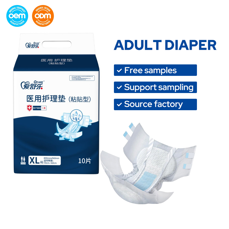 Wholesale Elderly Diapers Disposable Senior Adult Diapers for Women and Men